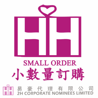 小批量訂購禮品